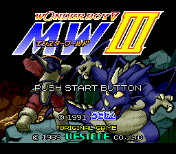 Wonder Boy V: Monster World III title screen for Sega Mega Drive